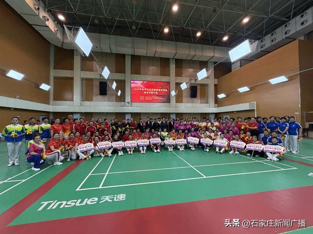 LOL赛事直播-石家庄市新华区举行2026年全民健身系列比赛|太极拳|健身球|柔力球|新时尚|刚柔并济_新浪体育_新浪新闻